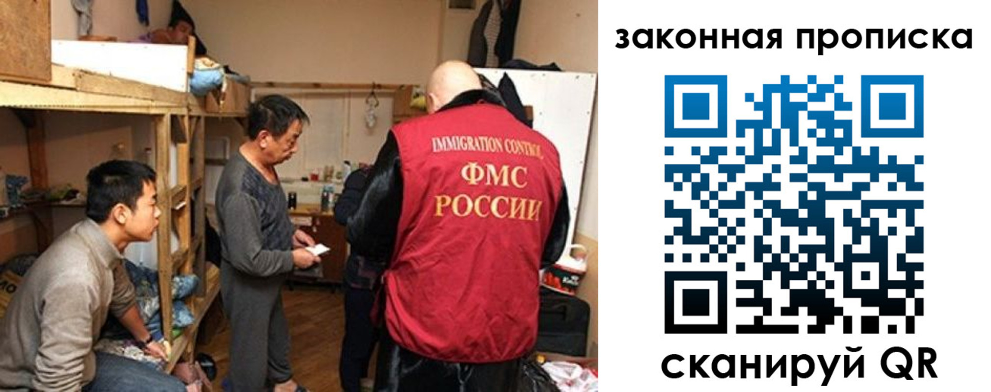 регистрация в Карабаше
