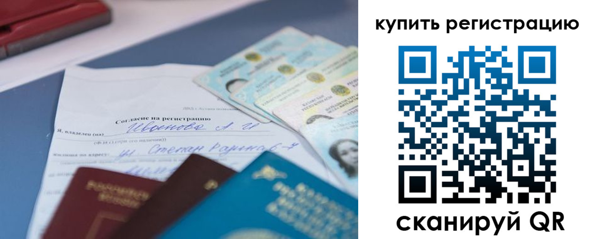 где прописаться в Карабаше